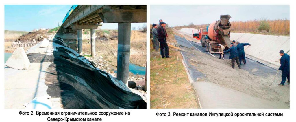 востановление оросительной системы